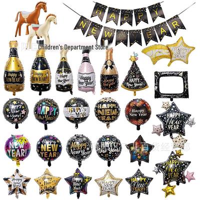 2026 Year of the Horse New Year Aluminum Foil Balloon & Wine Bottle Photo Frame Party Decoration