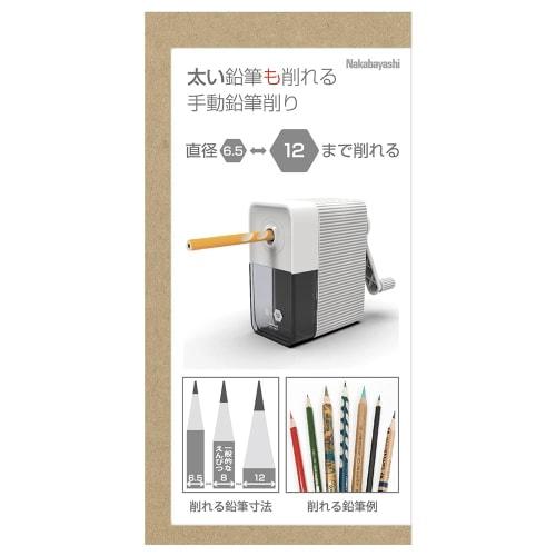 Nakabayashi Manual pencil sharpener that can sharpen even thick pencils, white DPS-H501W