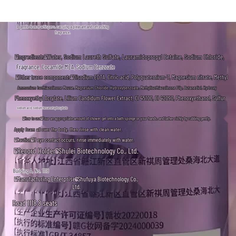 Shu Lei Cherry Blossom Scent Shower Gel