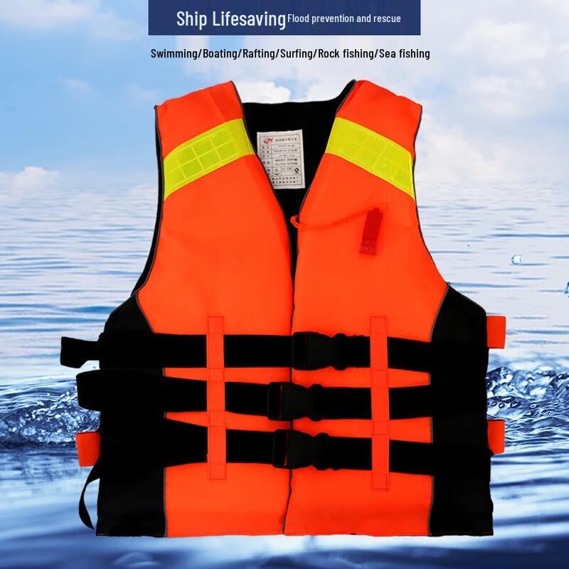 Adult Boating & Fishing Life Jacket