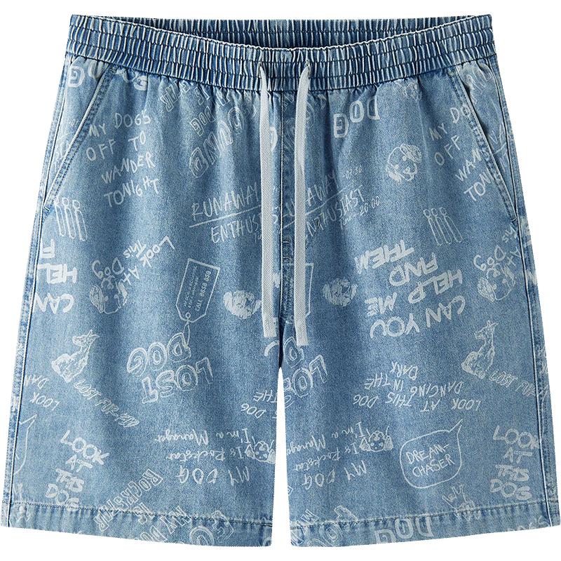 Semir Men's Straight-Leg Denim Shorts