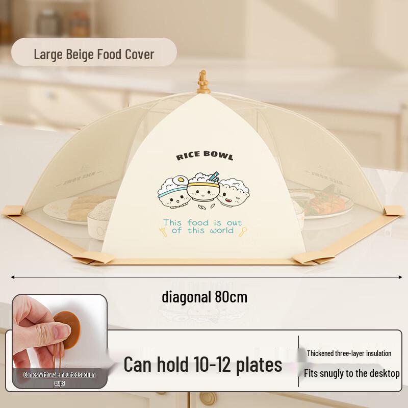 Zhaoran Foldable Cartoon Food Cover
