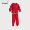 DAVE & BELLA Children's Chinese-Style Cotton Pajama Set