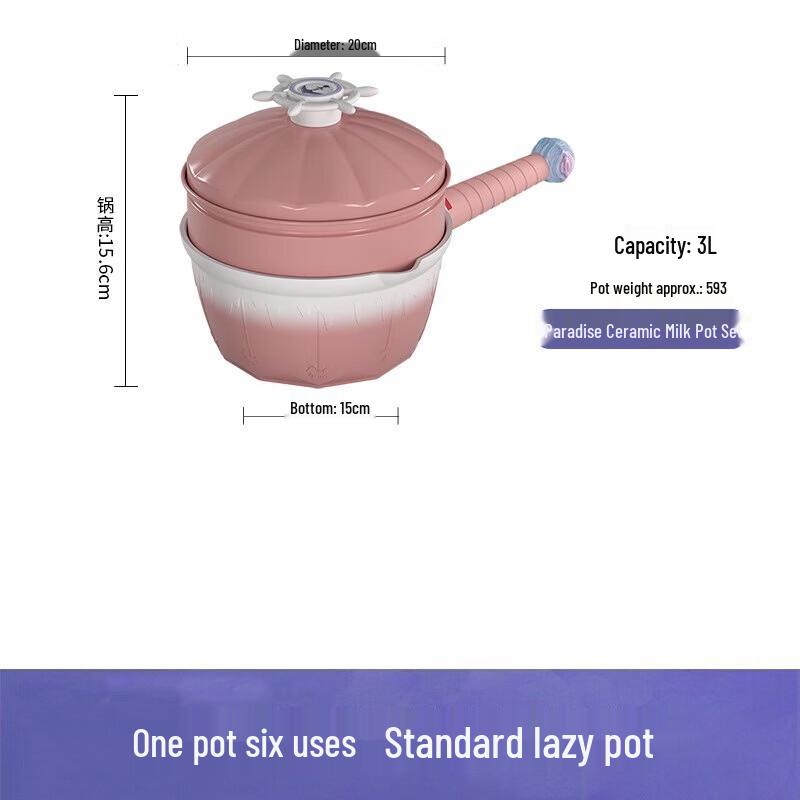TIBURON Paradise Carousel Multi-purpose Milk Pot