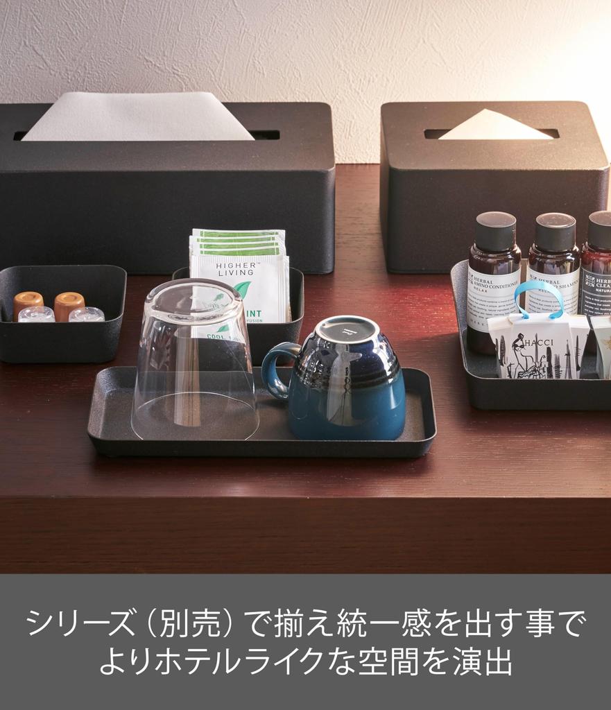 Yamazaki Tower Metal Tray, Large, Black, Approx. W22 x D10 x H1.5cm, BathroomTabletop Storage Tray, 4222