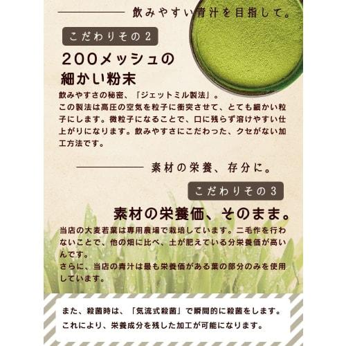 KOSEI Organic Barley Grass from Oita Prefecture, 100g, JAS Certified, Made In Japan, Green Juice Powder, Health & Beauty, Matcha Flavor