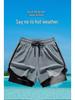 2025 Anti-Expositions Herren- & Damen-Indoor-Laufshorts
