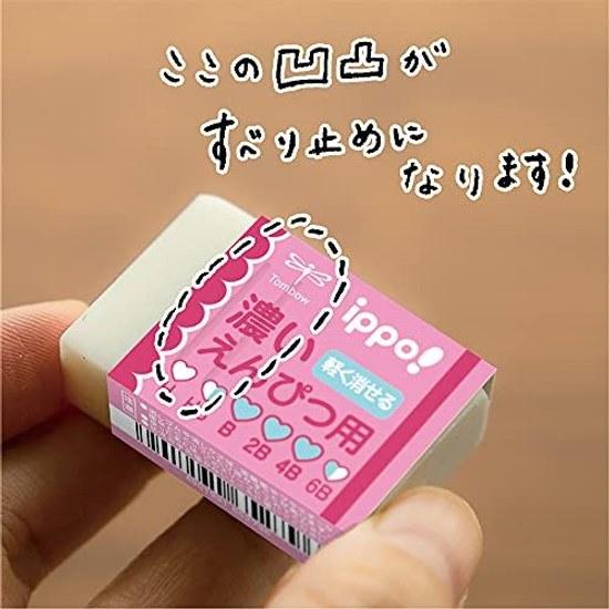 Tombow Pencil Eraser Ippo Dark Pencils Elementary School Students Lower Grades Pink 10 Pieces JHA-011BAZ