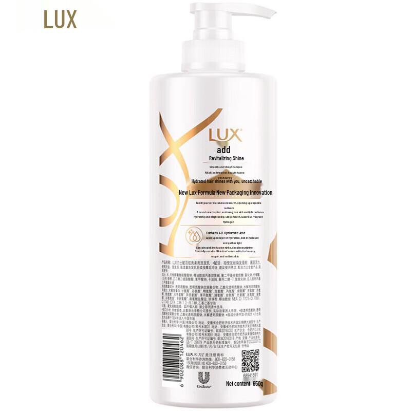lux Revitalizing & Brightening Shampoo & Conditioner Value Pack