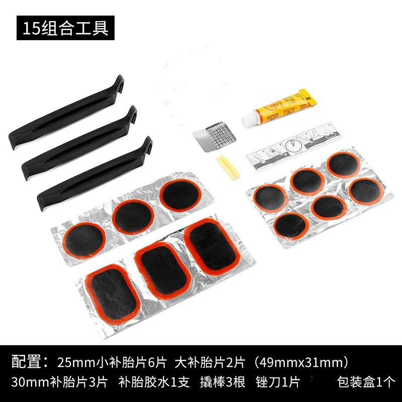 Cold Patch Bicycle Tire Repair Tool Set Glue-Free Tire Repair Patch with Lever Tire Tool Box Bike Maintenance Accessories
