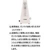 YAMAHA (YAMAHA) Metronome Ivory MP-90IV Classic Triangular Pyramid Style Matte Finish Makes Finge...