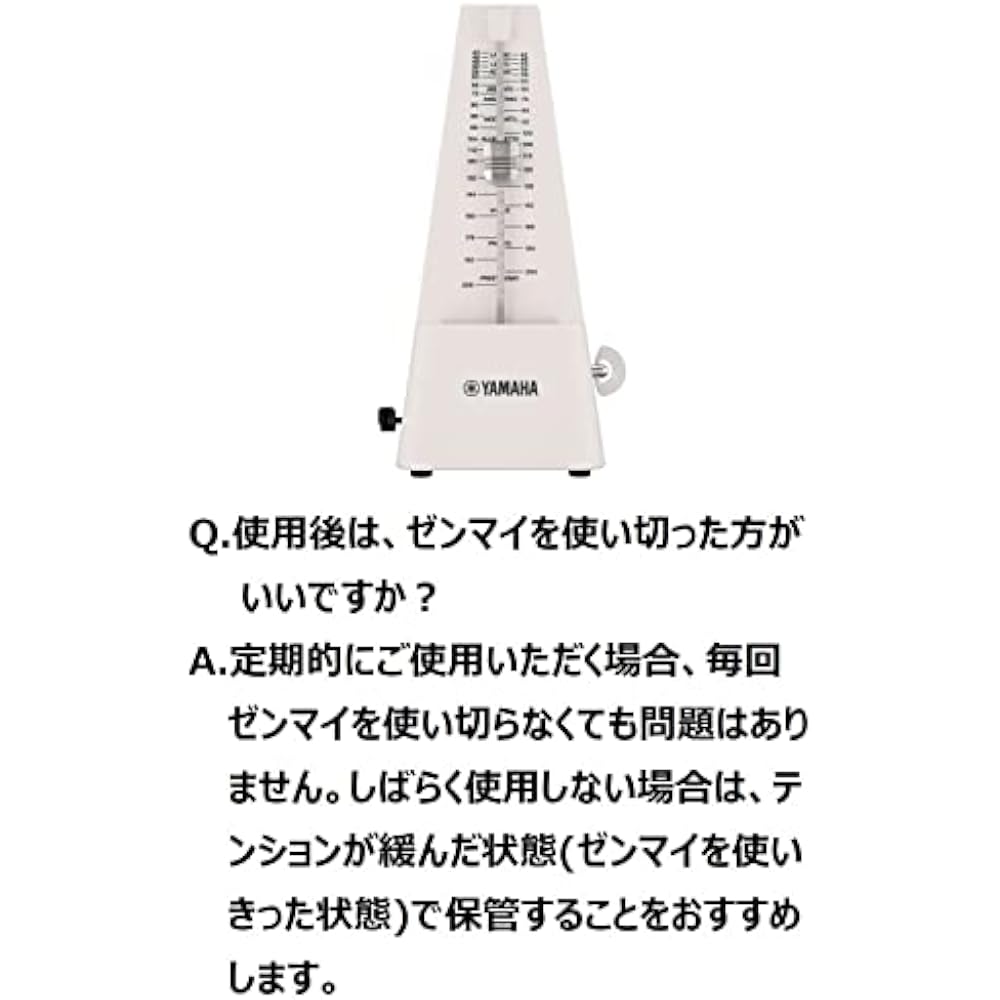 YAMAHA (YAMAHA) Metronome Ivory MP-90IV Classic Triangular Pyramid Style Matte Finish Makes Finge...