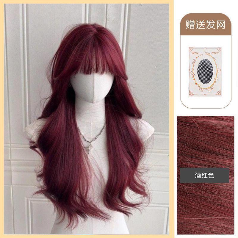 Girl's Long Wavy Hair Wig - Elegant Mermaid Rose Red Cosplay Wig - Anime Daily Cosplay Wig