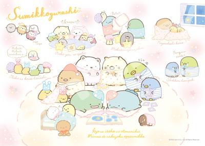 ENSKY Sumikko Gurashi Sleepover Party 38 X 53cm Jigsaw Puzzle 1000 Pieces JIGSAW PUZZLE 1000c-04