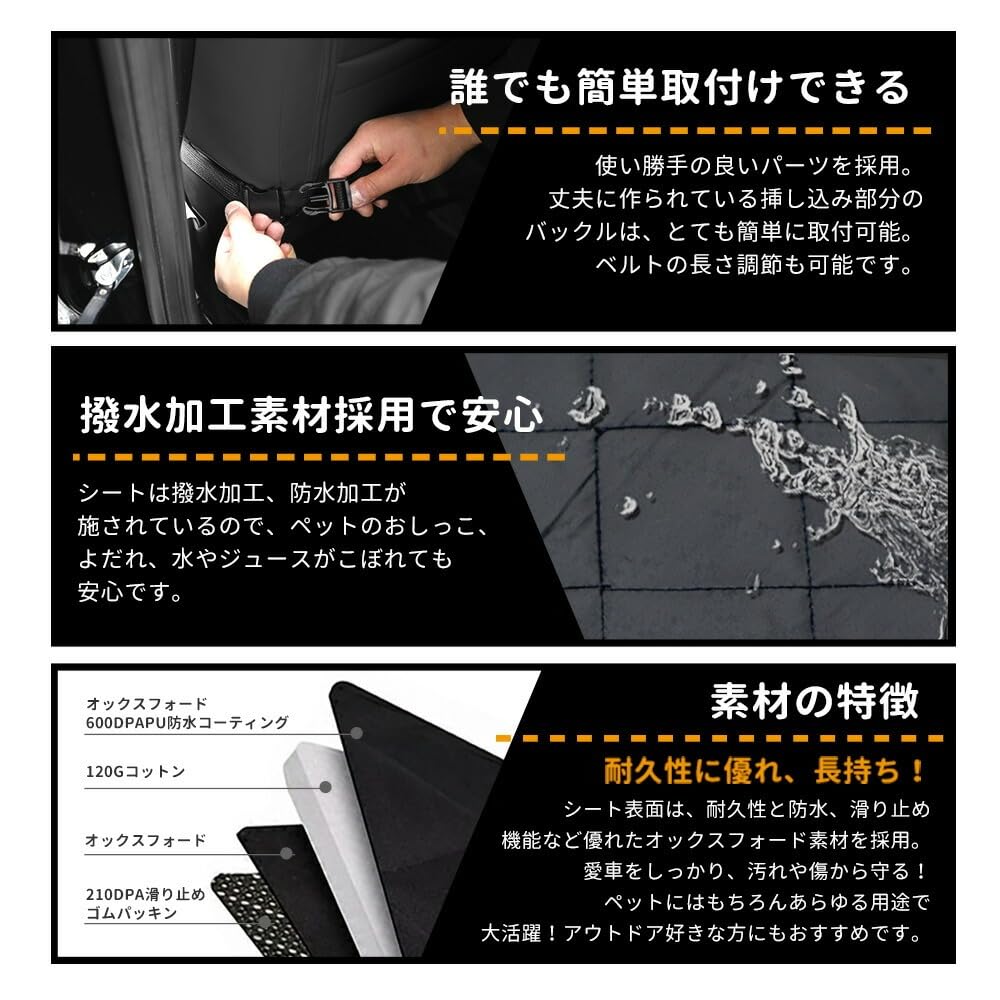 FRONX Compatible Seat Covers 1 Rear FRONX Waterproof Seat Pet Seat Stain Resistant for Pets and Small YOURS (Rear, Piece) Driver/Passenger/Rear Dogs,