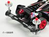 Tamiya Mini 4WD Special Edition HG Lightweight 17mm Bearing Roller 95563 All-Aluminum