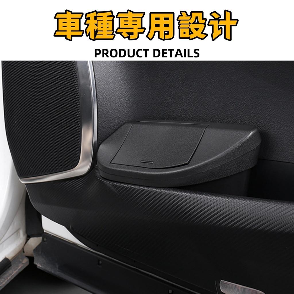 EopTatoo Front Door Trash Can Storage Box for Toyota 30 Series and Late Interior 1 Piece Alphard/Vellfire (Early Models) - Parts, Black, (Driver's
