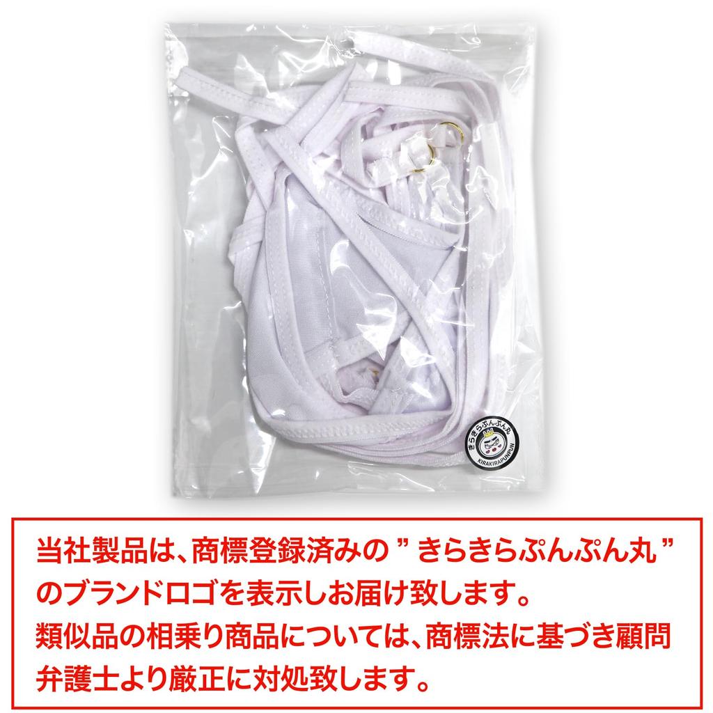 Kira Punpun Micro Bikini Top and Bottom Set Sexy Cosplay Bikini String Panties Extremely Small Extreme Kinky Erotic Halter Neck Lingerie Underwear