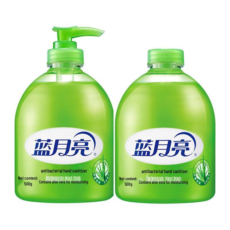 Blue Moon Antibacterial Hand Soap