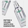 MEDI-PEEL Peptide9 Volume White Cica Essence Pro 100ml / 3.38 fl.oz (3 opcje)