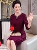 Plus Size Mother-in-Law Beaded Lace Embroidery Evening Dress for Spring/Autumn Wedding or Banquet