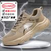 Spring and summer insulating shoes 11KV men's anti-smashing and anti-piercing labor insurance shoes, anti-splashing comfortable safety shoes,