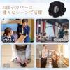 Kam Glitter Bun Chignon Easy Soft Clip Fabric [Bijin KOEIDO] Cover, Scrunchie, Type, [Black (Same Cover)]