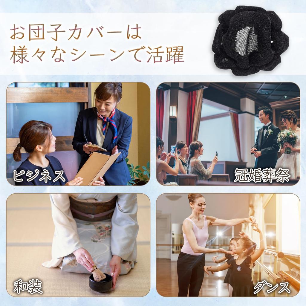 Kam Glitter Bun Chignon Easy Soft Clip Fabric [Bijin KOEIDO] Cover, Scrunchie, Type, [Black (Same Cover)]