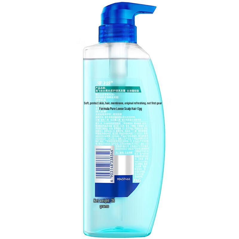 Head & Shoulders Elegant & Fresh Anti-Dandruff Shampoo