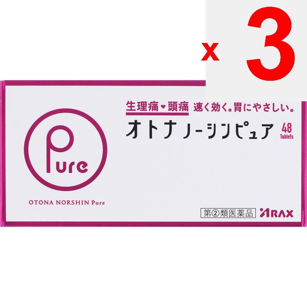Arakus No Shin Pure Otona 48 tablets Ibuprofen Main Indications: 1) Relief of pain associated with menstrual cramps, headaches, back pain, toothaches,