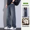 New Spring and Autumn Loose Straight Jeans Men's American Trendy Brand Wide-leg Versatile Trousers Casual Pants
