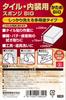 SK11 Tile and Interior Sponge 245 X 320 70 Mm Firm Big Polyurethane Foam Grout Mortar Putty Wiping Pad Heavy Duty Construction Tool
