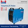 Dongcheng NBC-500FH(II) Industrial CO2 Welder CN Plug (adapter Included)