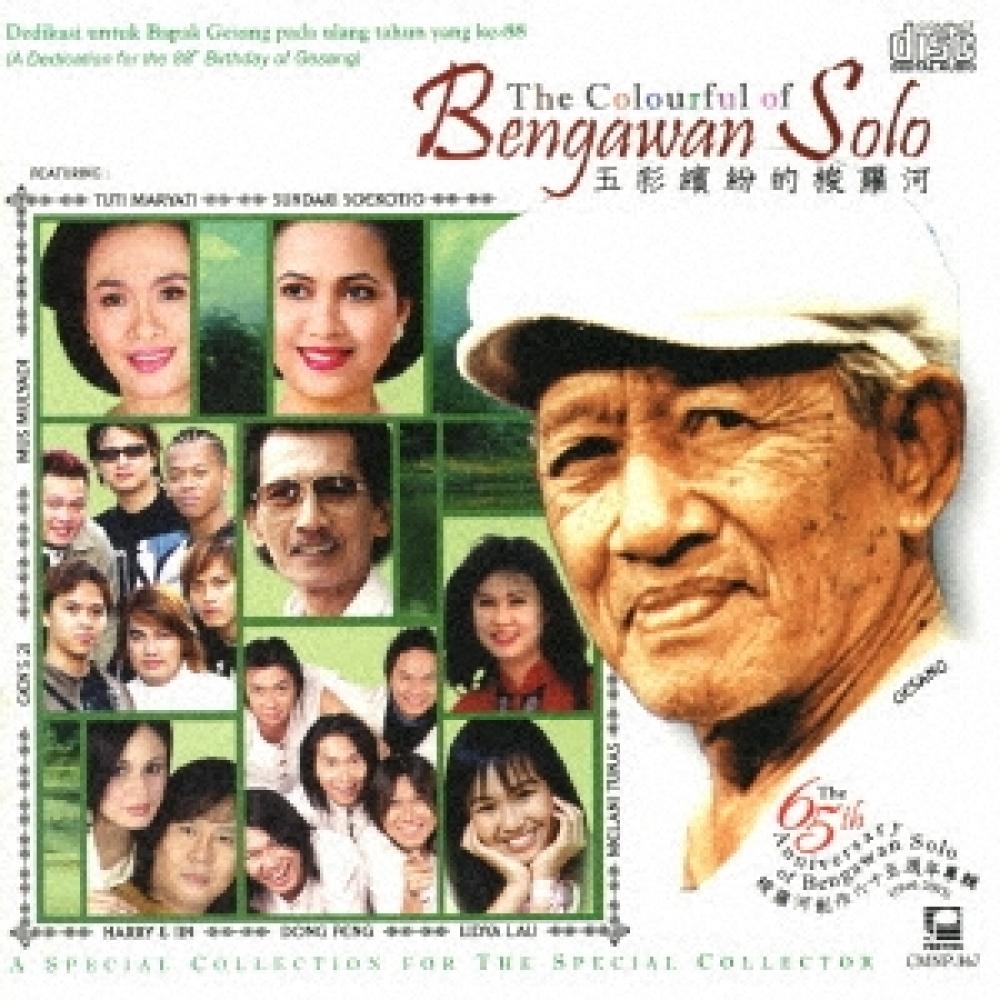 

65-я годовщина Bungawan Solo Красочное Bungawan Solo
