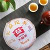 TAETEA 2018 Chinesischer Yunnan Reifer Pu'er Tuo Tee V93 Shu Pu'er Tuocha 100g