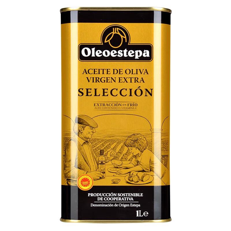Oleoestepa Extra Virgin Olive Oil
