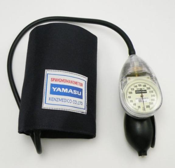 Kent Medico Blood Pressure Monitor 560 One-Handed Meter-Type No.