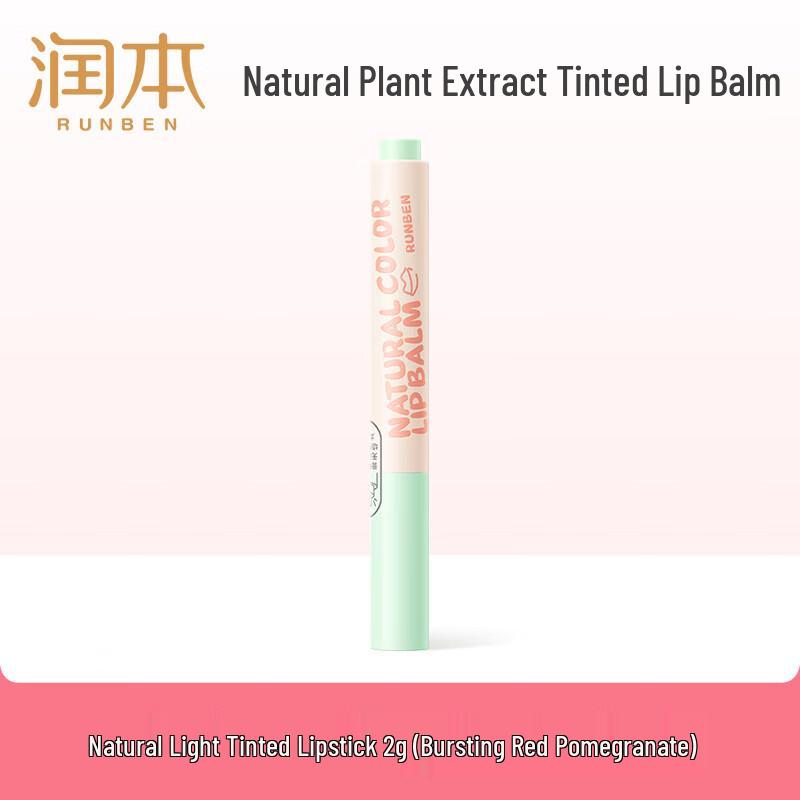 RUNBEN Kids Color-Changing Tinted Lip Balm