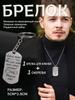 Stainless Steel Keychains and Necklaces, Gifts for Dad and Husband, Engraved with A Badge ,Ideal Gift for Men, Couples, Boyfriend, Family & Friends