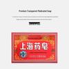 Shanghai Yaozao Antiseptic Transparent Soap, 72-Pack