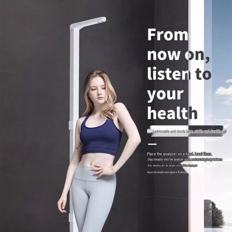 HC Ultrasonic Height and Weight Scale (CN version)