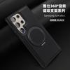 Business leather case Suitable for Samsung S26ultra mobile phone case 360 rotating magnetic bracket protective case