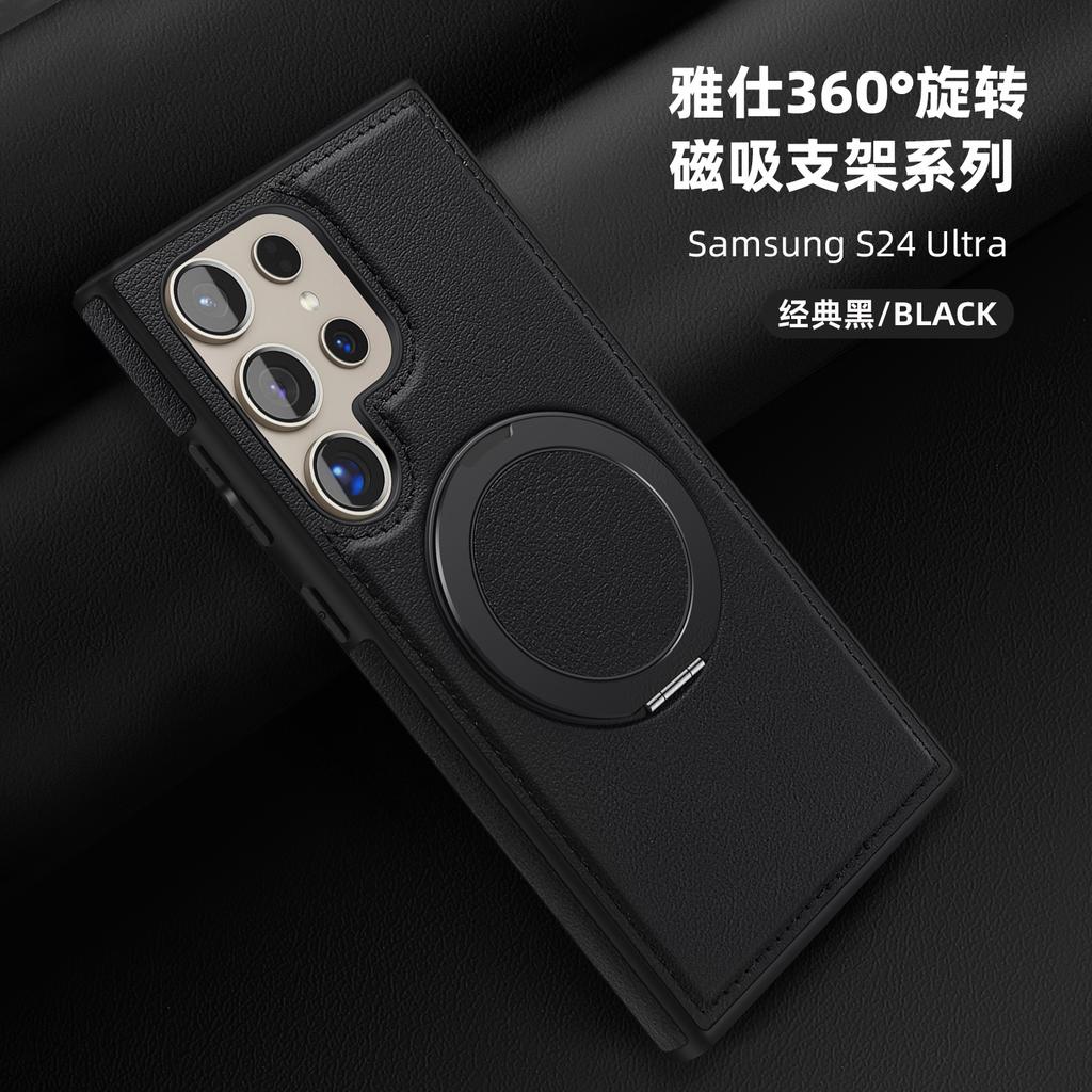 Business leather case Suitable for Samsung S26ultra mobile phone case 360 rotating magnetic bracket protective case