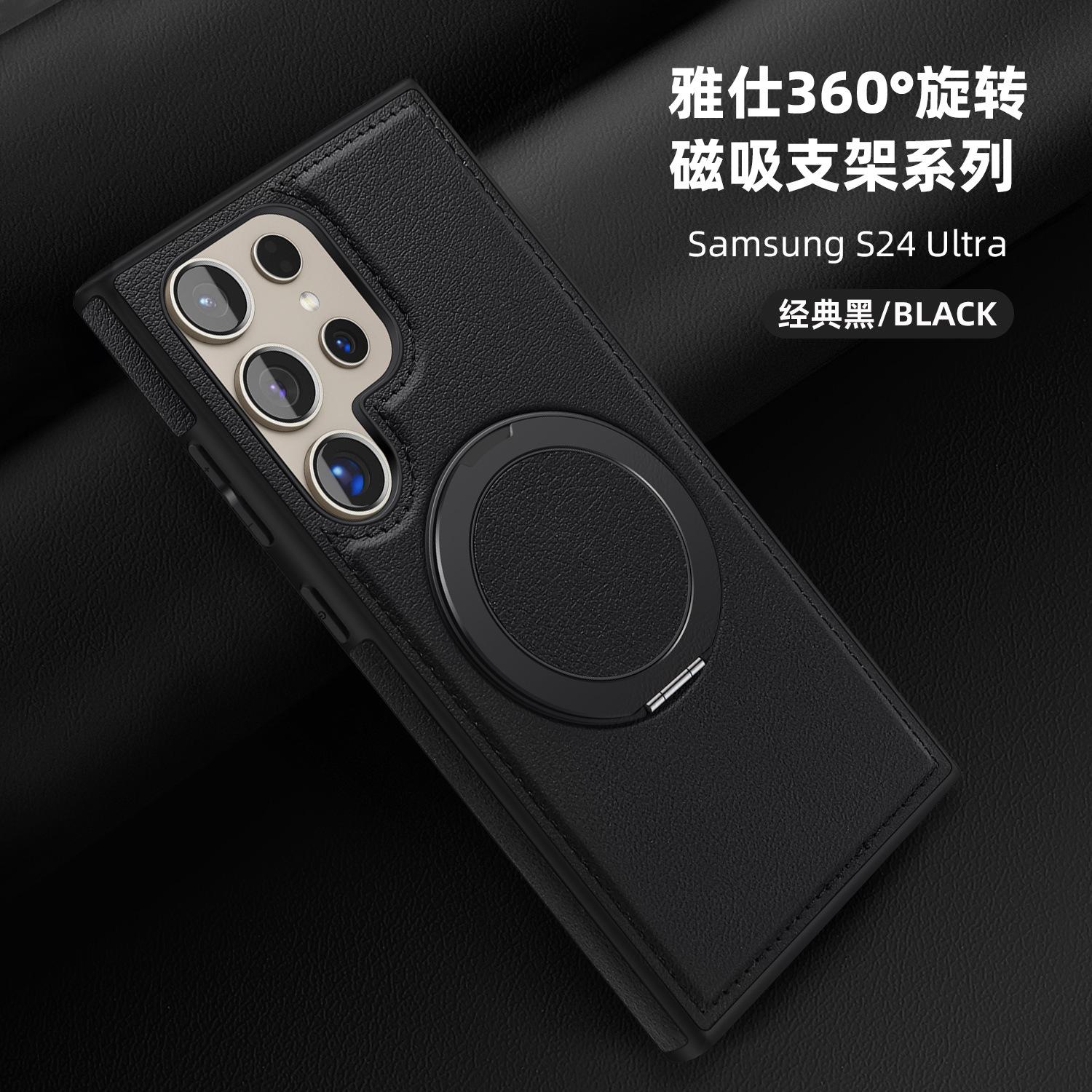 Business leather case Suitable for Samsung S26ultra mobile phone case 360 rotating magnetic bracket protective case samsung s26ultra чёрный