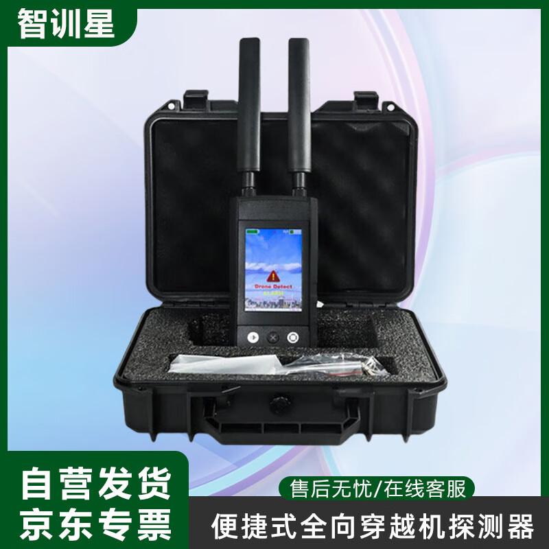 Smart Training Star H6 Portable Signal Detector