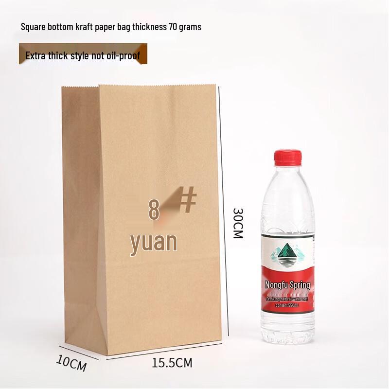 Yudu Oil-Proof Kraft Paper Takeaway Bags