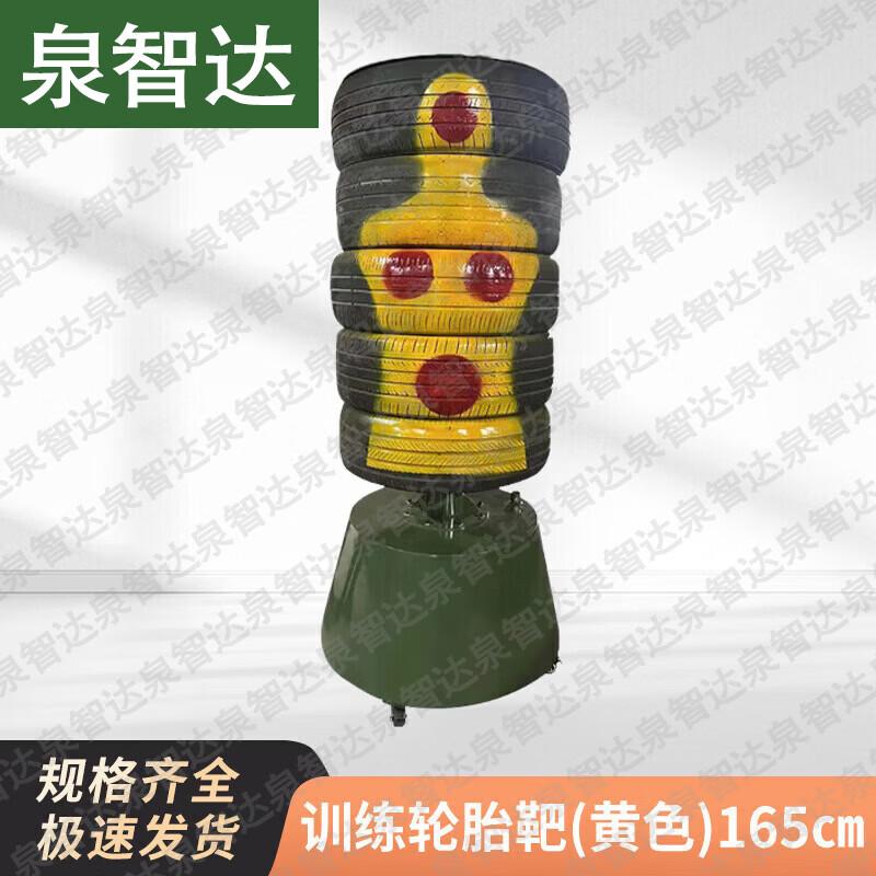 Military & Combat Training Equipment