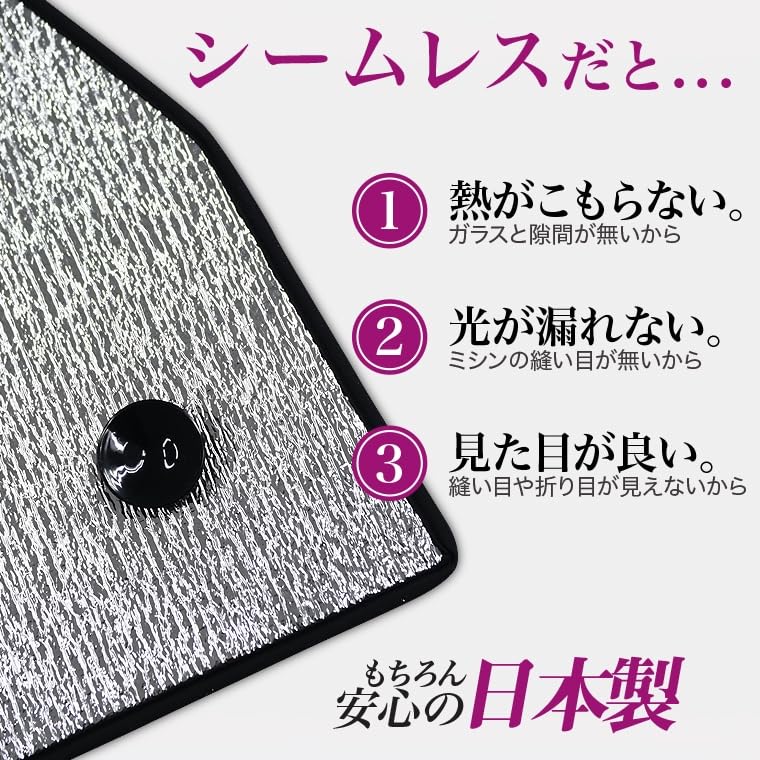 Hobby Craftsman Sunshade Seamless Sunshade New Forester FORESTER Car Curtain Sleeping In Car Car Film Full Set Made In Japan Compatible with