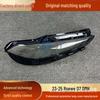 D7DMH Headlight Lampshade: Compatible with 23-25 Roewe D7 DMH, Transparent and Durable
