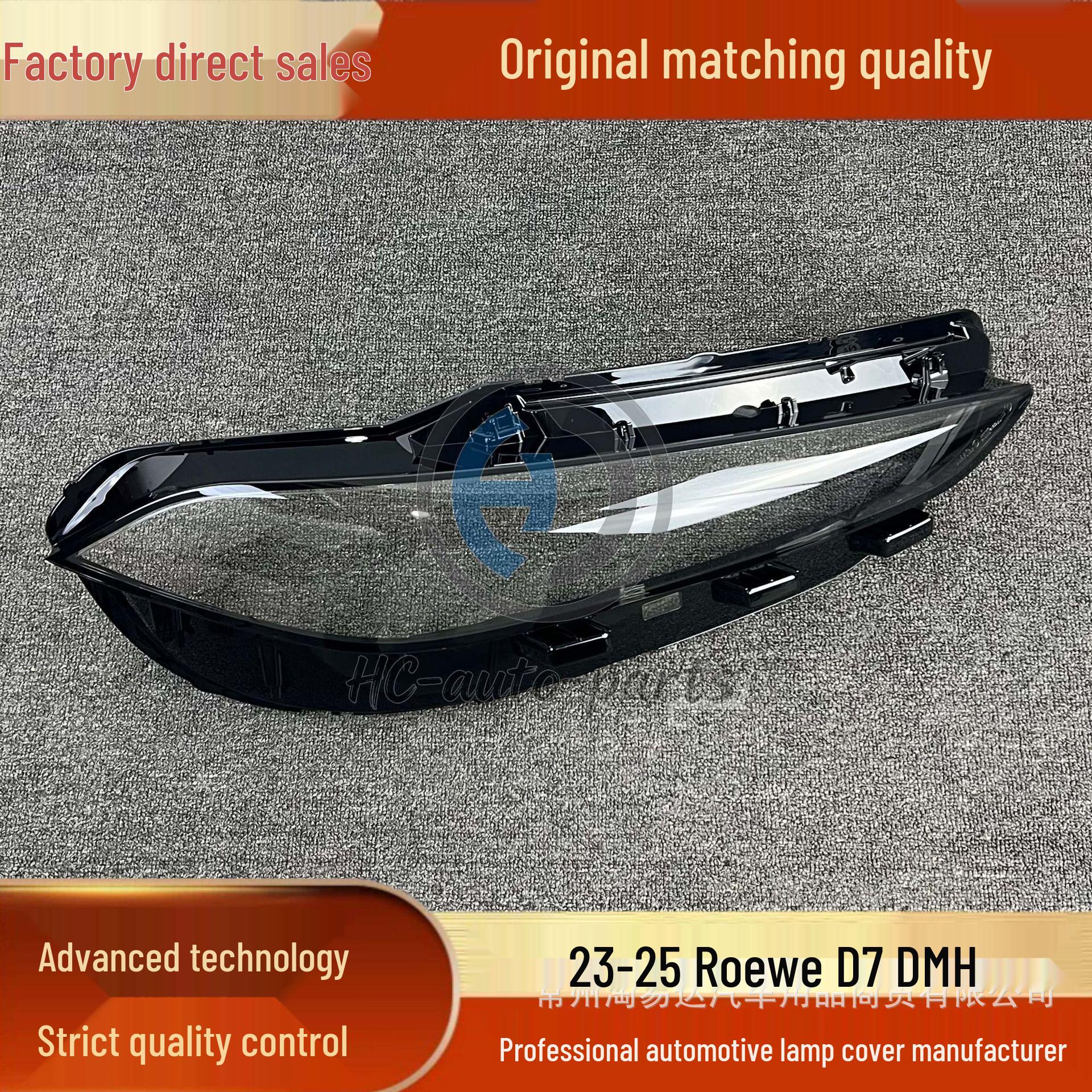 

D7DMH Headlight Lampshade: Compatible with 23-25 Roewe D7 DMH, Transparent and Durable Durable Driver s Side